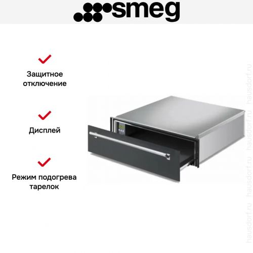 Встраиваемый подогреватель Smeg CT15A