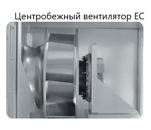 Приточно-вытяжная вентиляционная установка Komfovent ОТД-R-3000-UV-HW M5/M5 (SL/A)