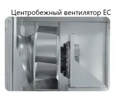 Приточно-вытяжная вентиляционная установка Komfovent ОТД-R-3000-UV-HW M5/M5 (SL/A)