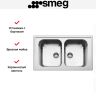 Мойка Smeg LLR862-2