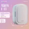 Холодильник для косметики и напитков Meyvel MB-12C2W