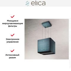 Вытяжка ELICA PIX JEANS/F/42