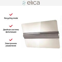 Вытяжка Elica CAPITOL WH/F/80