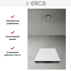 Вытяжка Elica IKONA LIGHT WH/F/60