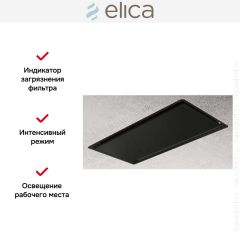 Встраиваемая вытяжка Elica ILLUSION NO MOTOR BL/A/100