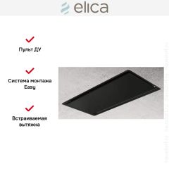 Встраиваемая вытяжка Elica ILLUSION NO MOTOR BL/A/100