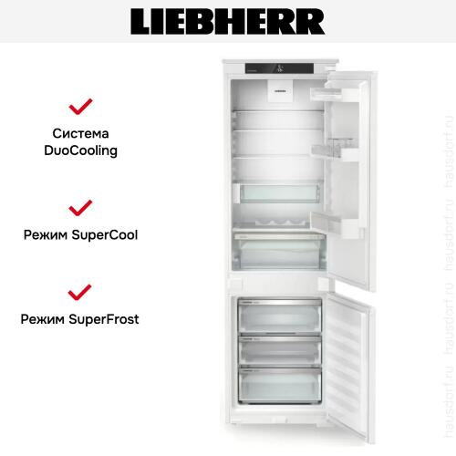 Встраиваемый холодильник Liebherr ICNSd 5123