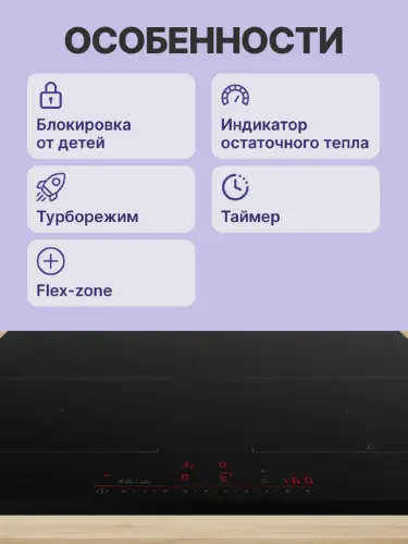Встраиваемая индукционная панель BOSCH PVQ631HC1E