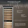 Винный шкаф Meyvel MV110-KST2 (Узкий)