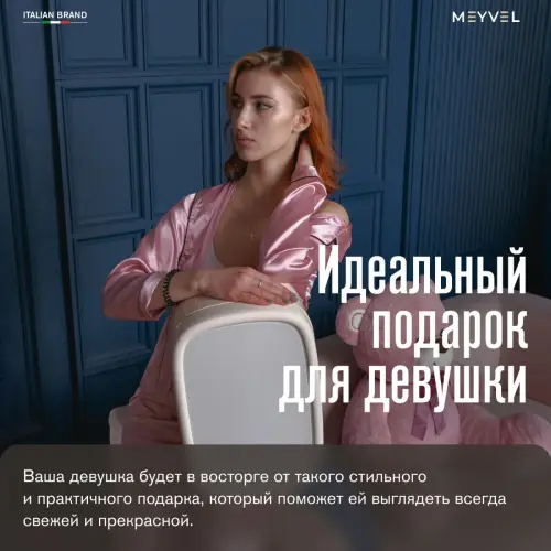 Холодильник для косметики и напитков Meyvel MB-12C1W