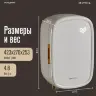 Холодильник для косметики и напитков Meyvel MB-12C1W