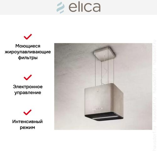 Вытяжка ELICA PIX CONCRETE/F/42