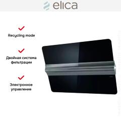Вытяжка Elica CAPITOL BL/F/80