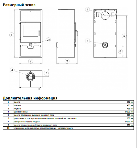 Камин Narvik I