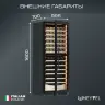 Винный шкаф Meyvel MV141PRO-KBT2