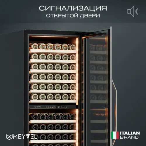 Винный шкаф Meyvel MV141PRO-KBT2