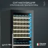 Винный шкаф Meyvel MV141PRO-KBT2