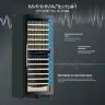 Винный шкаф Meyvel MV141PRO-KBT2