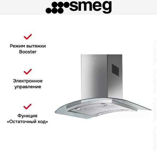 Вытяжка Smeg KIV90XE