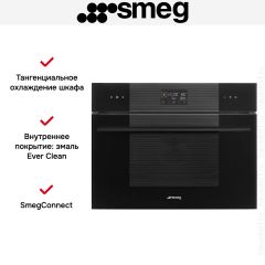 Компактный духовой шкаф Smeg SO4102M1B3