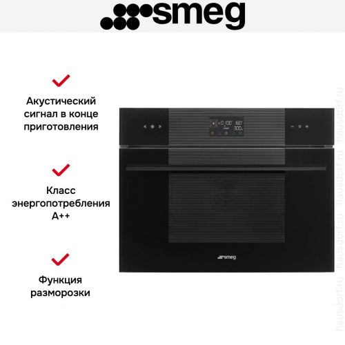 Компактный духовой шкаф Smeg SO4102M1B3