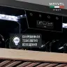 Винный шкаф Meyvel MV22-KSB1
