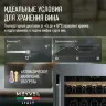 Винный шкаф Meyvel MV22-KSB1