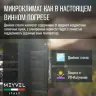 Винный шкаф Meyvel MV22-KSB1