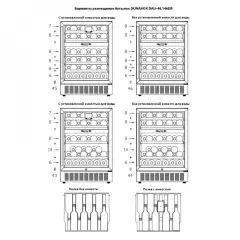 Винный шкаф Dunavox DAU-52.146W