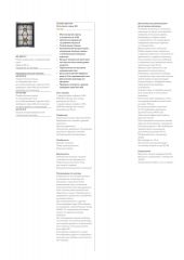 VG 425 Газовая панель шириной 38 см, на 2 конфорки