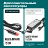 Автохолодильник Meyvel AF-M30