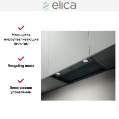 Вытяжка Elica BOXIN LX/BL MAT/A/60