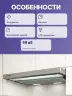 Вытяжка BOSCH DFT63CA50Q