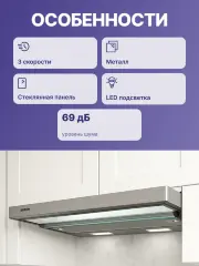 Вытяжка BOSCH DFT63CA50Q