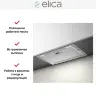 Встраиваемая вытяжка Elica FOLD GR/A/52