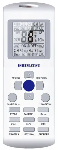 Сплит-система Ishimatsu AVK-12I Osaka DC Inverter