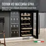 Винный шкаф Meyvel MV28-KST2