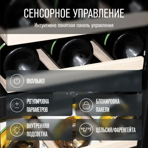 Винный шкаф Meyvel MV28-KST2