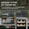 Винный шкаф Meyvel MV28-KST2