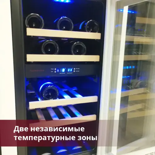 Винный шкаф Dunavox DAU-32.78DW