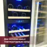 Винный шкаф Dunavox DAU-32.78DW