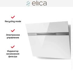Вытяжка Elica NEAT @ WH/A/60