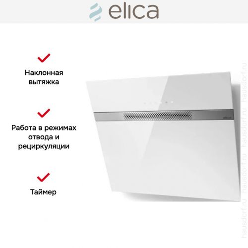Вытяжка Elica NEAT @ WH/A/60