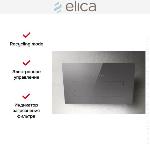 Вытяжка Elica BLOOM GR/A/85