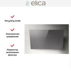 Вытяжка Elica BLOOM GR/A/85