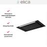 Встраиваемая вытяжка Elica LANE SENSOR BL MAT/A/52