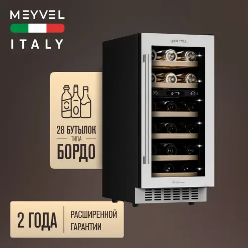 Винный шкаф Meyvel MV28-KWT2