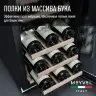 Винный шкаф Meyvel MV28-KWT2