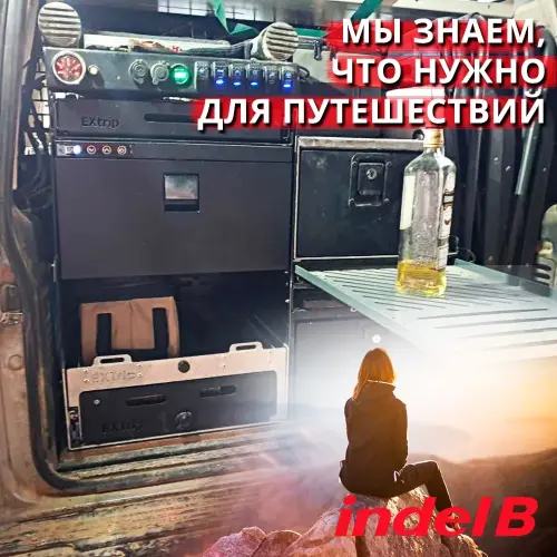 Автохолодильник Indel B TB30AM Выдвижной