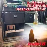 Автохолодильник Indel B TB30AM Выдвижной